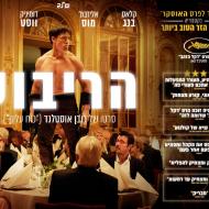 הריבוע